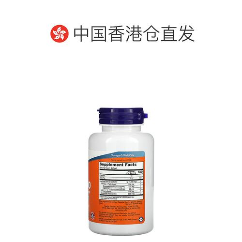 香港直发Now诺奥富含磷虾油保护关节健康60粒易吸收护关节胶囊 - 图1