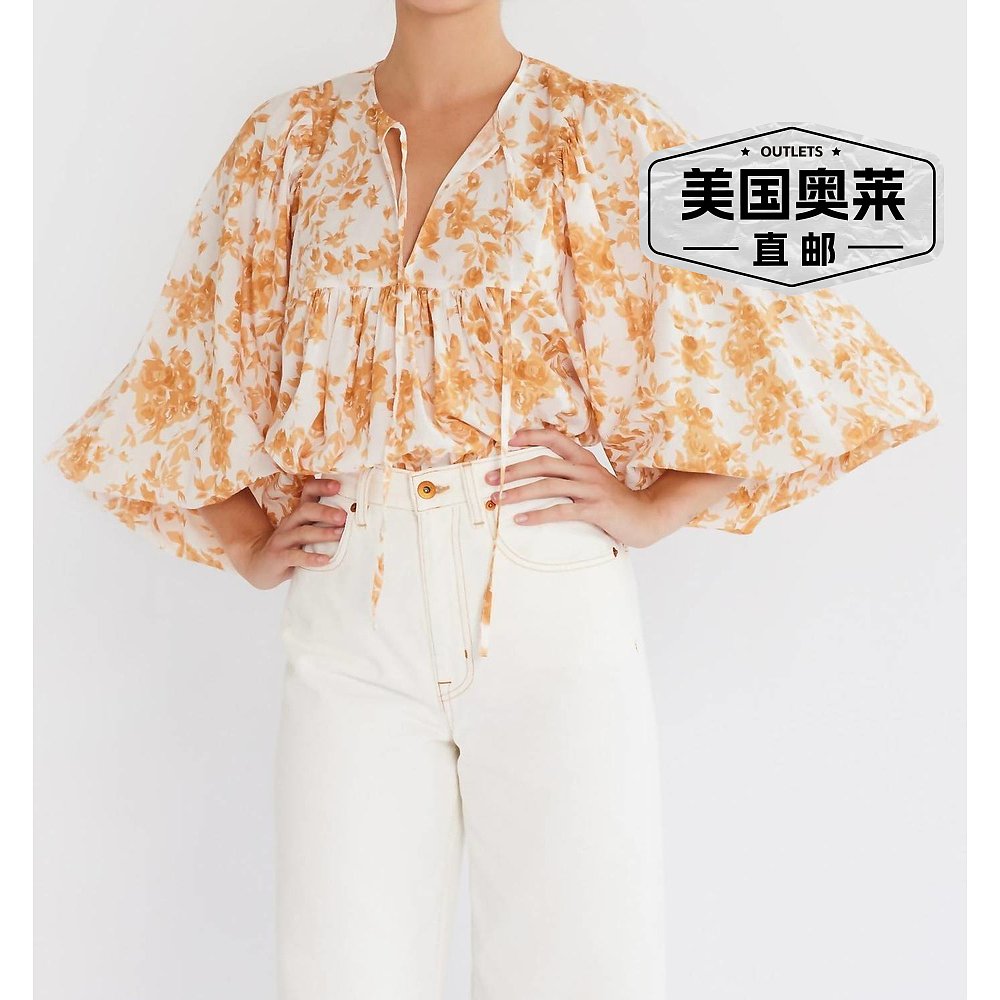 milleCharlie Top In Buttercup buttercup 【美国奥莱】直发 - 图0