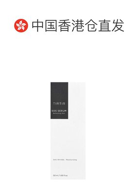 香港直邮TIRTIR,SOS 血清，1.69 液量盎司（50 毫升）保湿积雪草
