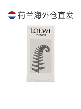 欧洲直邮Loewe罗意威男士淡香水喷雾50毫升持久留香清新正品品牌