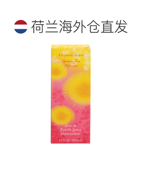 欧洲直邮伊丽莎白雅顿含羞草绿茶女士香水正品