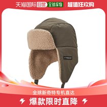 Japan Direct Mail Defense Chill Cap Free 4-fit flight hat olive color Y3203