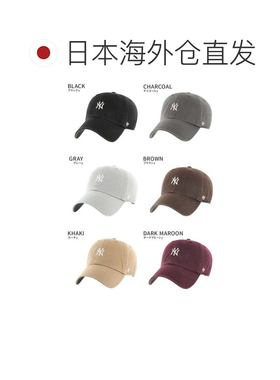 日本直邮NEW ERA 47 干净跑垒员 帽子 黑色 骨头色