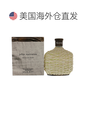 美国直邮John Varvatos 纯白工匠淡香水男士-125ml正品