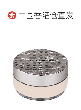 香港直邮Cosme Decorte 黛珂 调光师散粉#04 微光型正品
