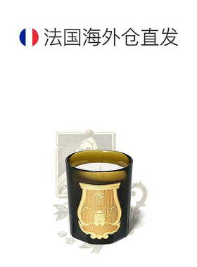 欧洲直邮Cire Trudon希拉楚顿香薰蜡烛宫廷香氛安神助眠香薰270g