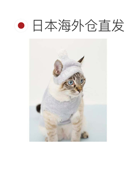 日本直邮gelato pique CAT&DOG Smoothie Beanie 浅蓝色帽子