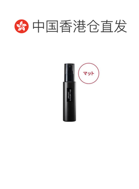 香港直邮Shu Uemura植村秀羽纱持妆保湿哑光定妆喷雾正品