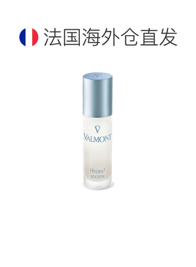 欧洲直邮Valmont法尔曼三重柔润补湿升效精华露 30ml 补水润正品
