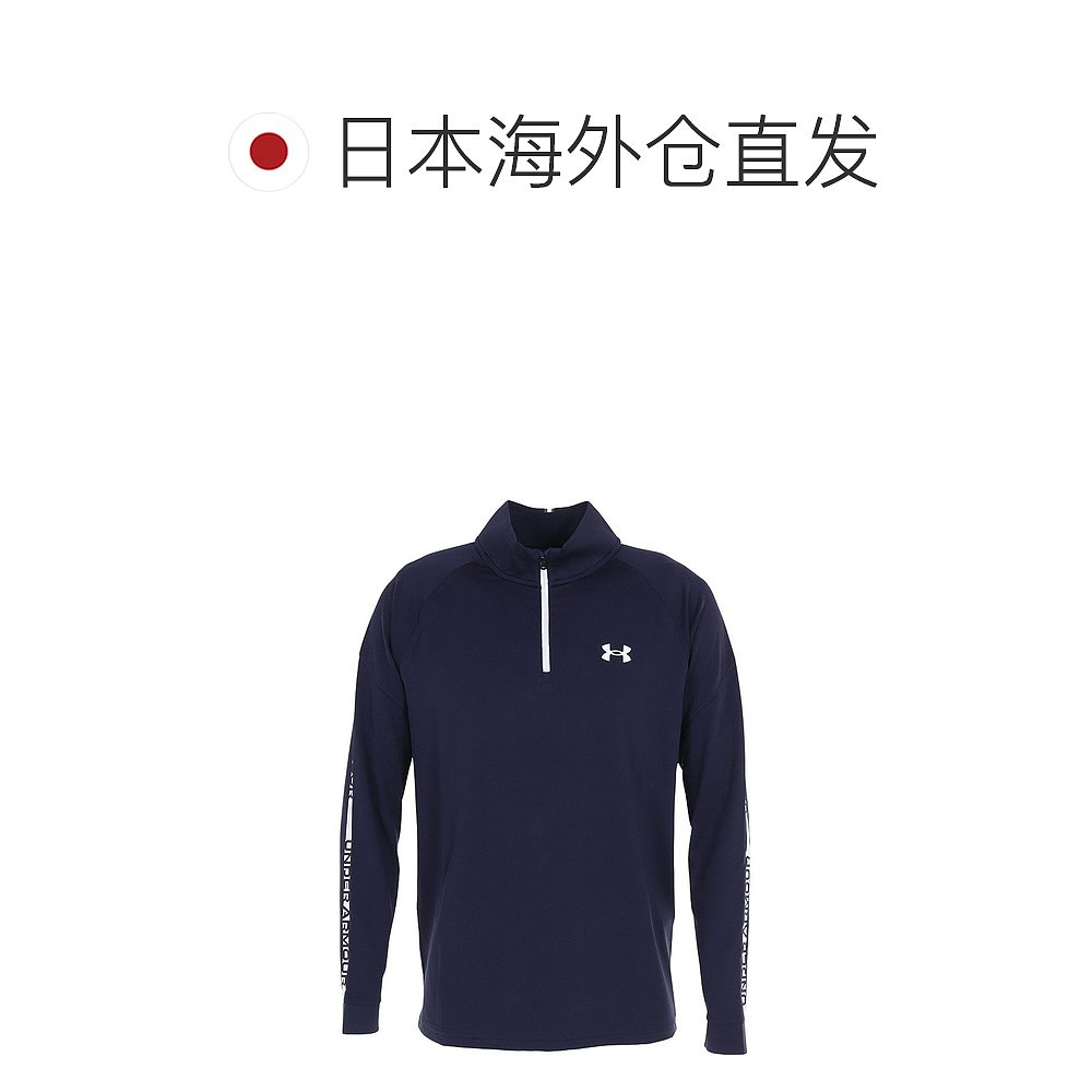 日潮跑腿Under Armour 安德玛 男款高尔夫服吸汗速干拉链外套 海 - 图1