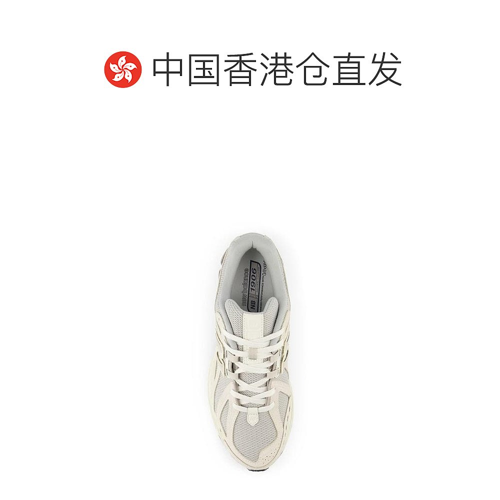 香港直邮潮奢 New Balance  男士1906r 低帮训练鞋 - 图1