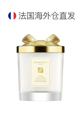 欧洲直邮Jo malone祖玛珑圣诞限定松木与桉树香薰蜡烛 200g 无外