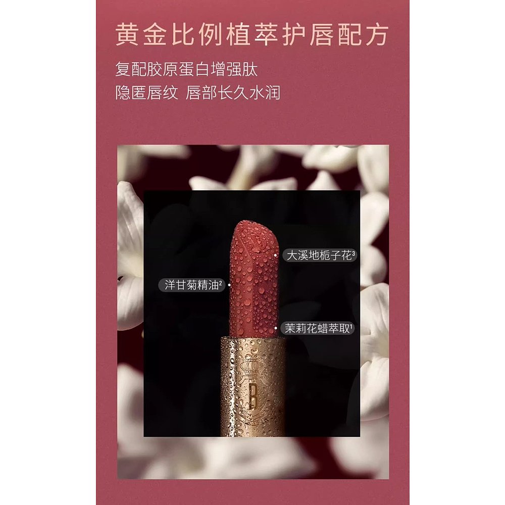 Bobbi Brown芭比波朗奢金金管唇膏口红3.5g#PLUM-BRANDY - 图1