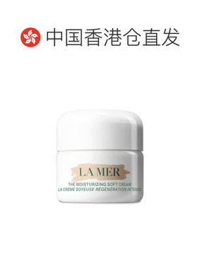 香港直邮La Mer海蓝之谜精华乳霜云绒霜 30ml（新款）正品