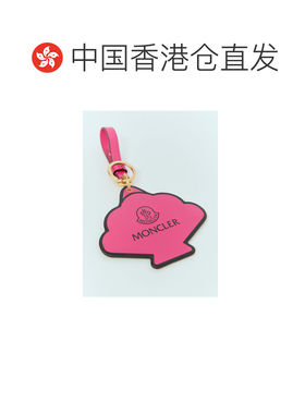 香港直邮Moncler 扇贝壳钥匙圈 J10936F00005M404【付后1h可退】