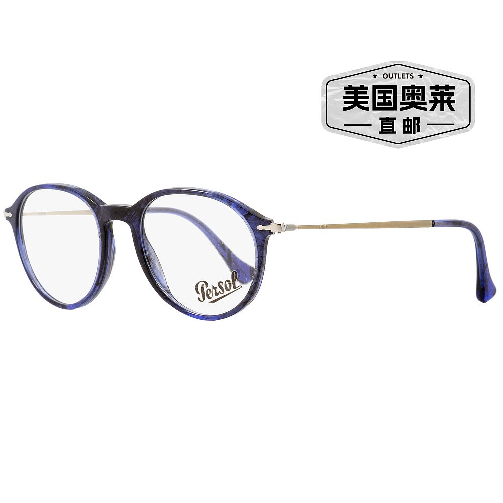 Persol 中性眼镜 PO3125V 1053 蓝色混色/喇叭 49 毫米 - 1053 【 - 图0