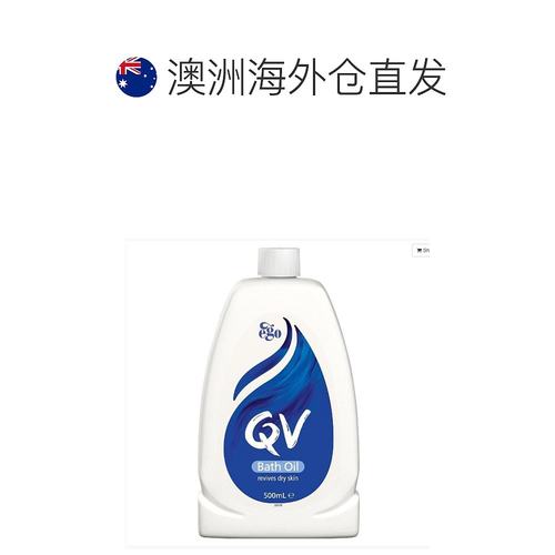 澳大利亚直邮Ego QV沐浴油500ml新款正品 - 图1