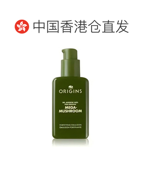 香港直邮悦木之源强韧乳100ml正品