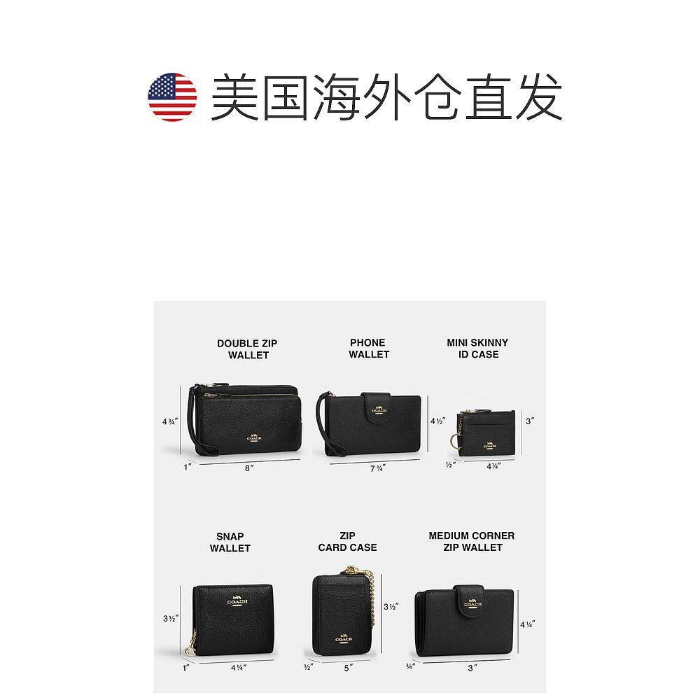 美国直邮COACH 迷你纤细 ID 保护套，采用标志性帆布 88208 金色/ - 图1