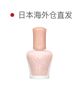 日本直邮paul&joe搪瓷保湿隔离霜30ml 粉盖#00色号30ml正品