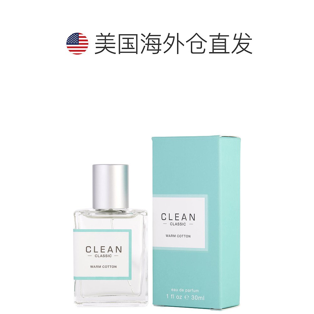 美国直邮Clean洁净清新女士香水EDP暖棉喷雾香氛细腻温柔30ml-图1