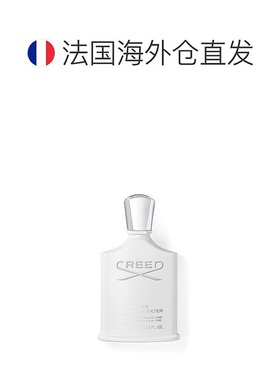 欧洲直邮creed 信仰银色山泉男香拿破仑之水雪山之巅清新木香正品