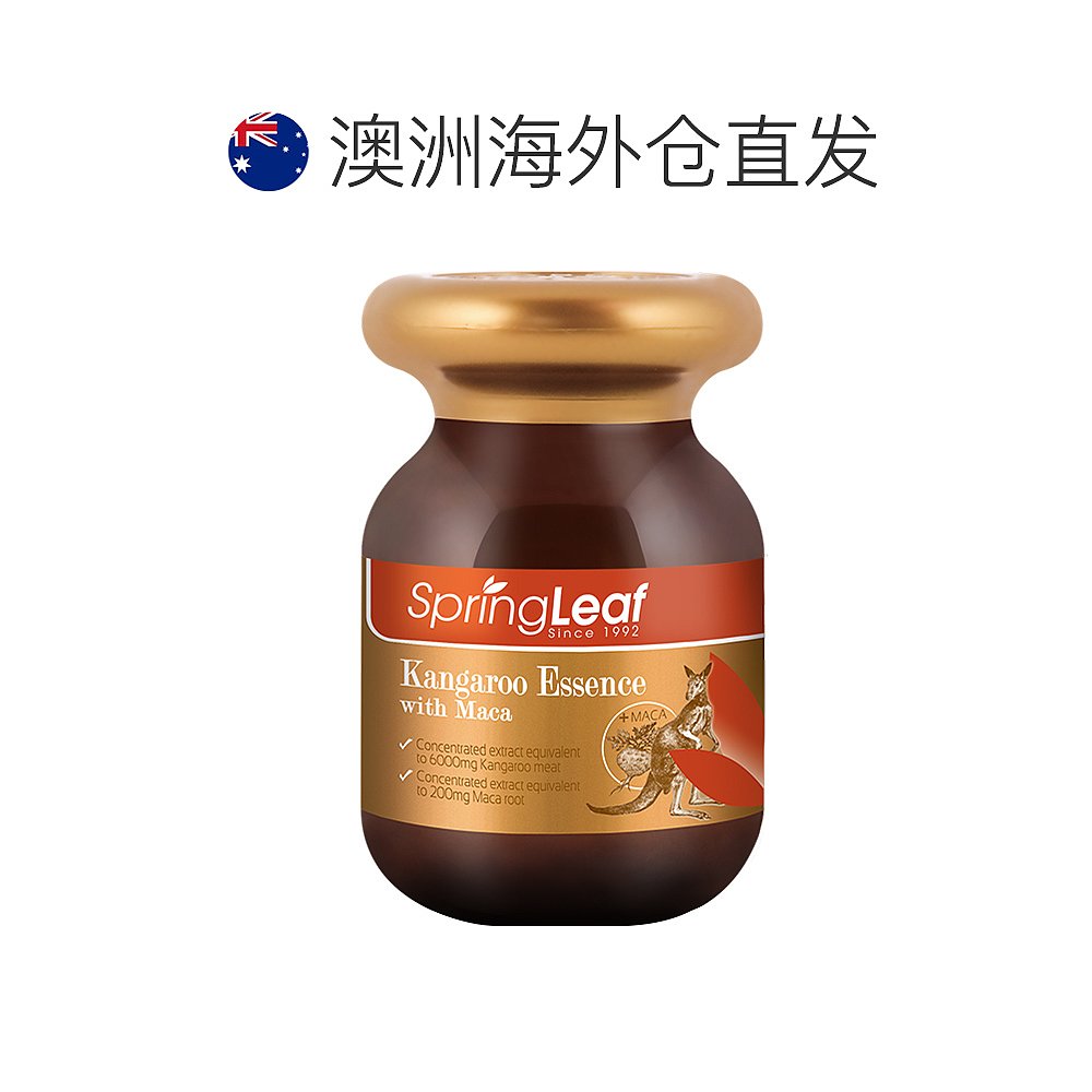 澳大利亚直邮SpringLeaf绿芙袋鼠精萃取精华天然玛卡6000mg60粒-图1