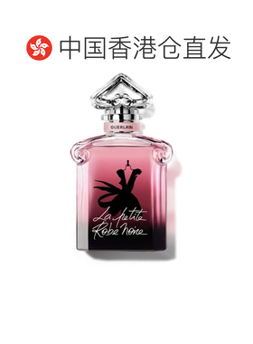 香港直邮娇兰（Guerlain）小黑裙馥郁版浓香EDP 30ML正品