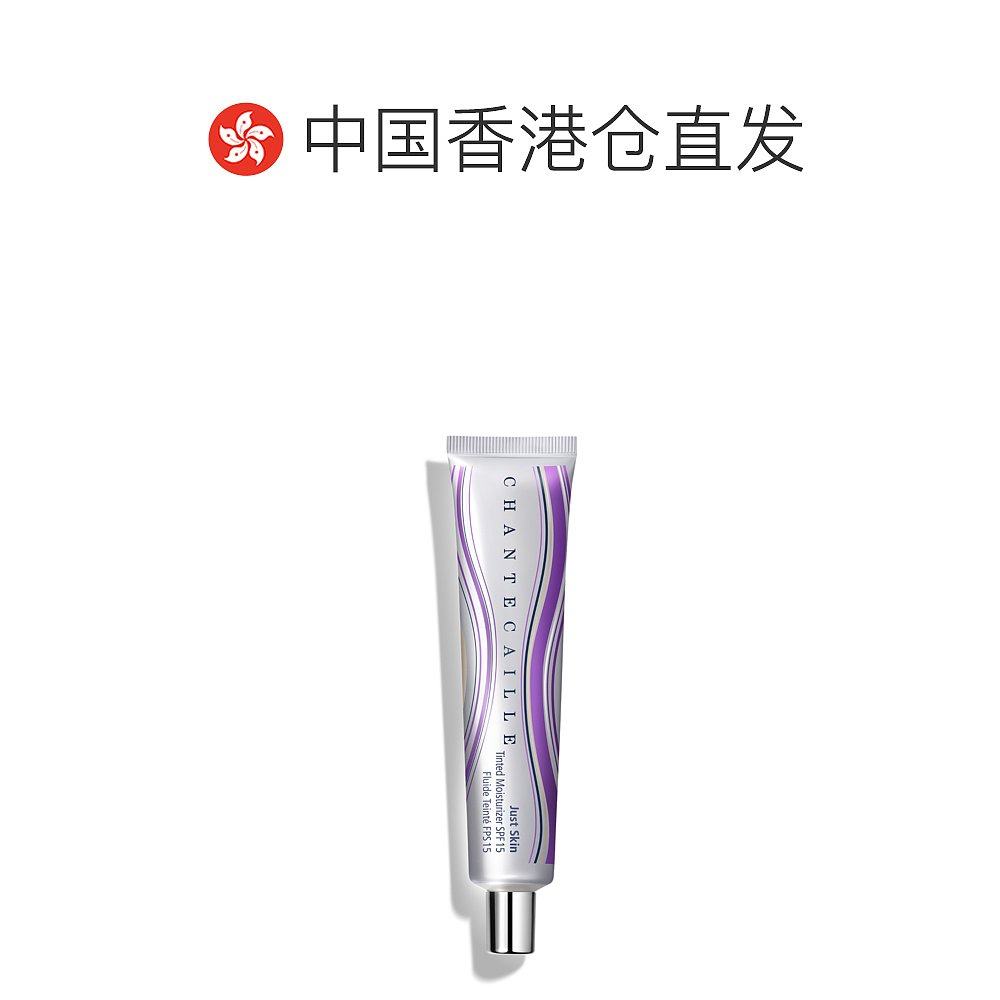 香港直邮CHANTECAILLE香缇卡隔离自然肌肤提亮肤色#AURA 35G新款,淘宝优惠券,粉丝福利购,淘宝优惠卷