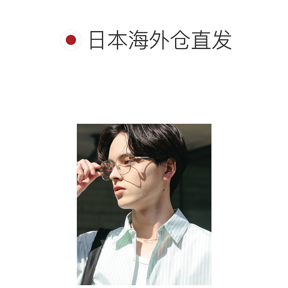 1h可退 日本直邮SENSE OF PLACE 男士金属框太阳镜 AAA51WB106 - 图1