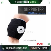 Japan Direct Post McDavid All Campaign Supporters Care Products Icing Wrap TS M M2021