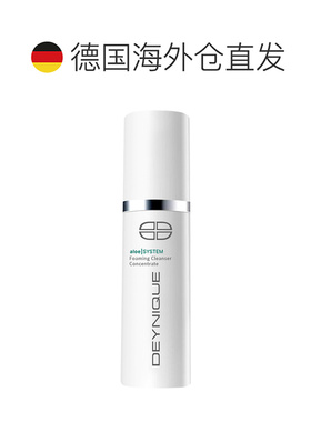 Deynique丹妮嘉芦荟洗面奶面部清洁洁面液125ml正品