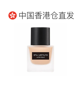 香港直邮植村秀 小方瓶羽纱持妆粉底液哑光版#674 35ml正品