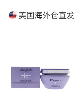 美国直邮Kerastase 卡诗 金发紫外线发膜男女通用发膜90ml*2+100m