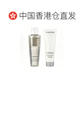 香港直邮兰蔻两件套（极光水50ml+极光洁面50ml）正品