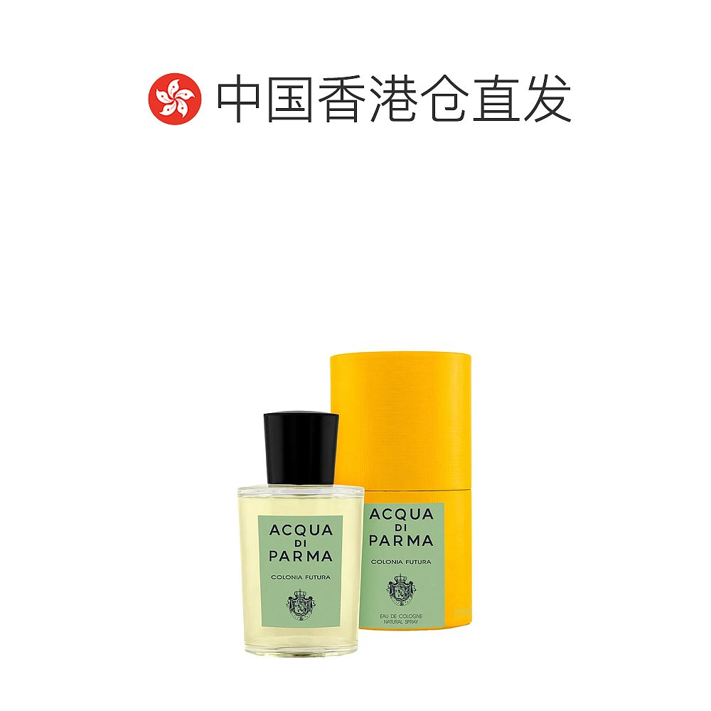 香港直邮ACQUA DI PARMA COLONIA FUTURA (U) EDC 50ML - 图1