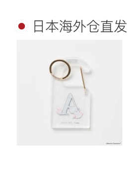 日本直邮Cinemacollection 姆明钥匙扣 首字母登山扣挂件礼物