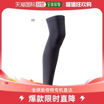 Japan direct mail Mizuno mens style 1 level kneecap length 1 piece of kneecap Mizuno C2JS8101