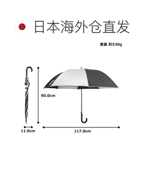 日本直邮Champion 晴雨两用长伞 70cm 银色 黑色 UV防护 轻量防水