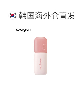 韩国直邮COLORGRAM 哑光丝绒唇颊两用唇釉 02 Charming Pink正品