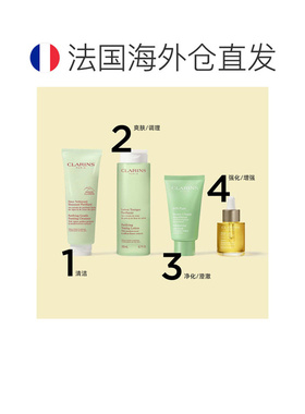 clarins/娇韵诗 女士 精华正品面部护理油莲花油皮