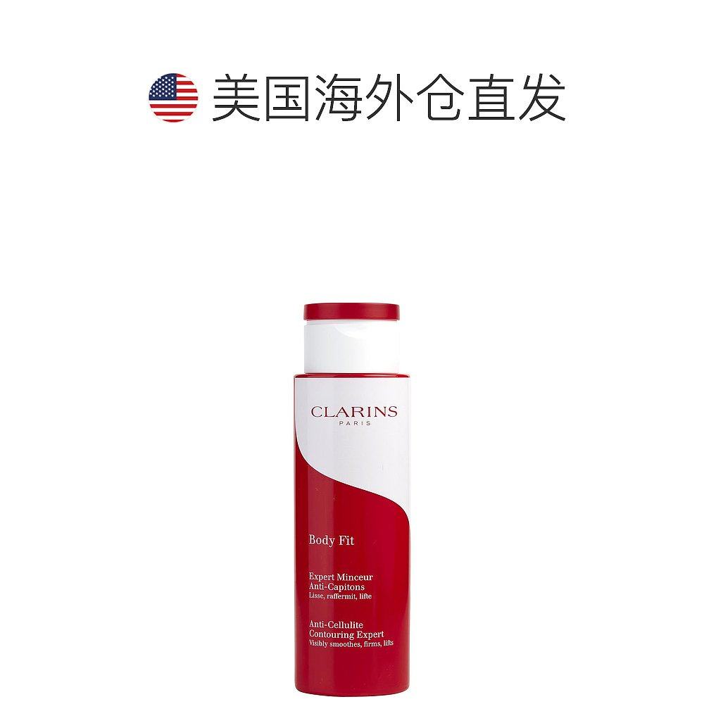  天猫国际全球探物身体乳/霜