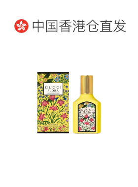 香港直邮Gucci 古驰 绮梦香草兰浓香水 30ml 正品