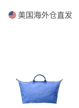 Longchamp Le Pliage 绿色中号帆布皮革旅行包 - 蓝色 【美国奥莱