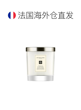 欧洲直邮jo malone 香熏蜡烛