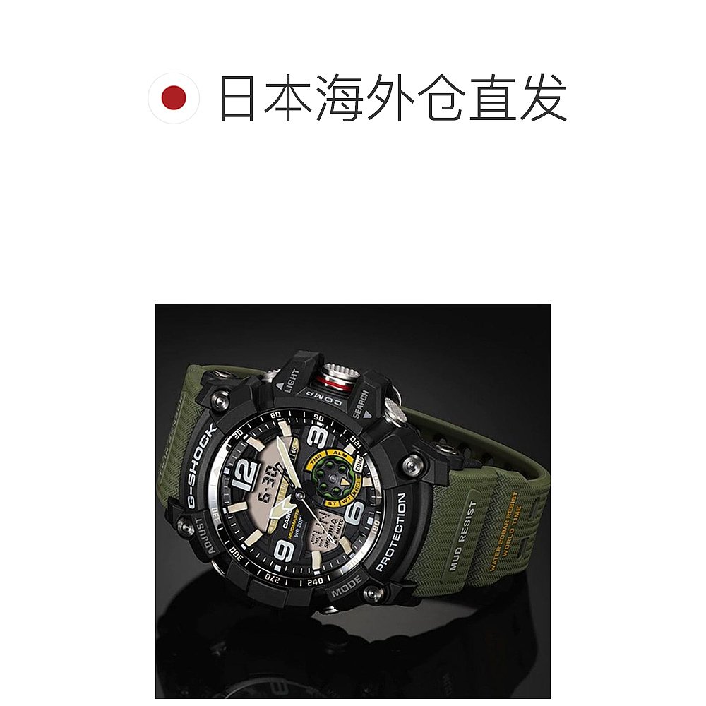 日本直邮卡西欧男士 G-SHOCK 手表腕表 防震 防水 20 ATM 防尘 防 - 图1
