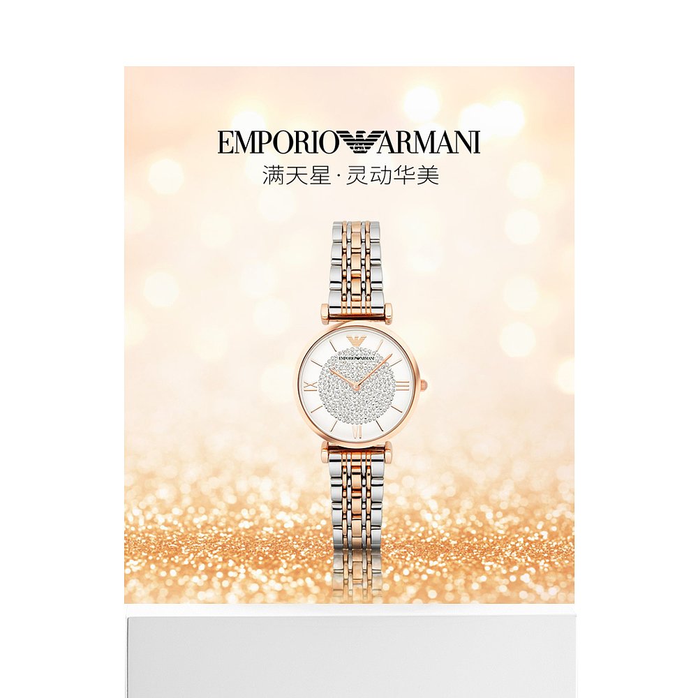 Hong Kong direct mail Emporio Armani Armani watch AR1926 women's watch gypsophila simple pointer watch