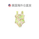 Shade Critters ດ້ວຍຕົນເອງ Palm Beach Leopard Print Girls Fringe Back Swimsuit-Multicolor American Outlet Straight