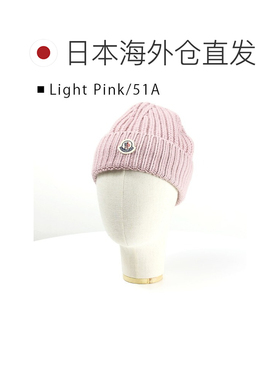 日本直邮MONCLER 针织帽 毛线帽 罗纹 徽标贴片 羊毛 女款 3B000
