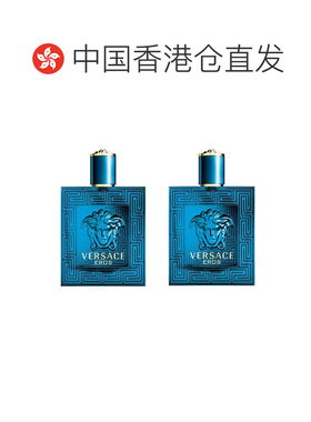 香港直邮Versace 范思哲 爱神男士淡香水30ml*2正品